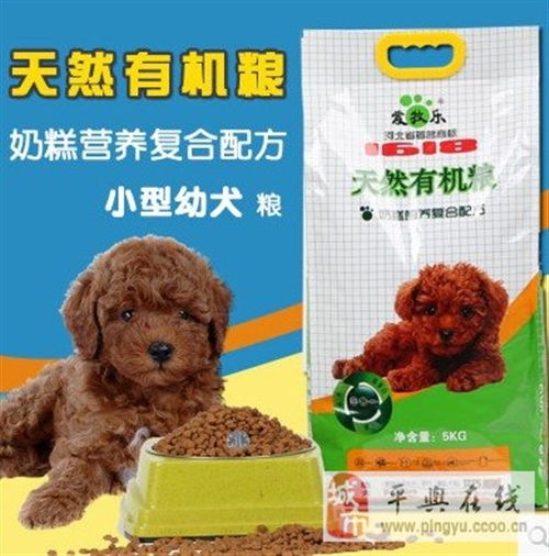 線上淘寶平輿庫(kù)房 一站式寵物用品批發(fā)零售，滿足您的愛(ài)寵需求