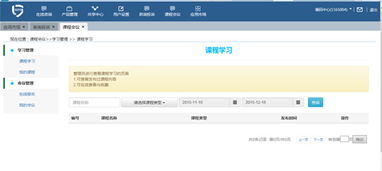 中國商品條碼系統(tǒng)成員服務(wù)專區(qū)上線 開啟信息系統(tǒng)集成服務(wù)新紀元